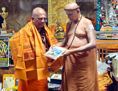 Tiruvannamalai Adheenam Shri Shri karunanidhi swamikal